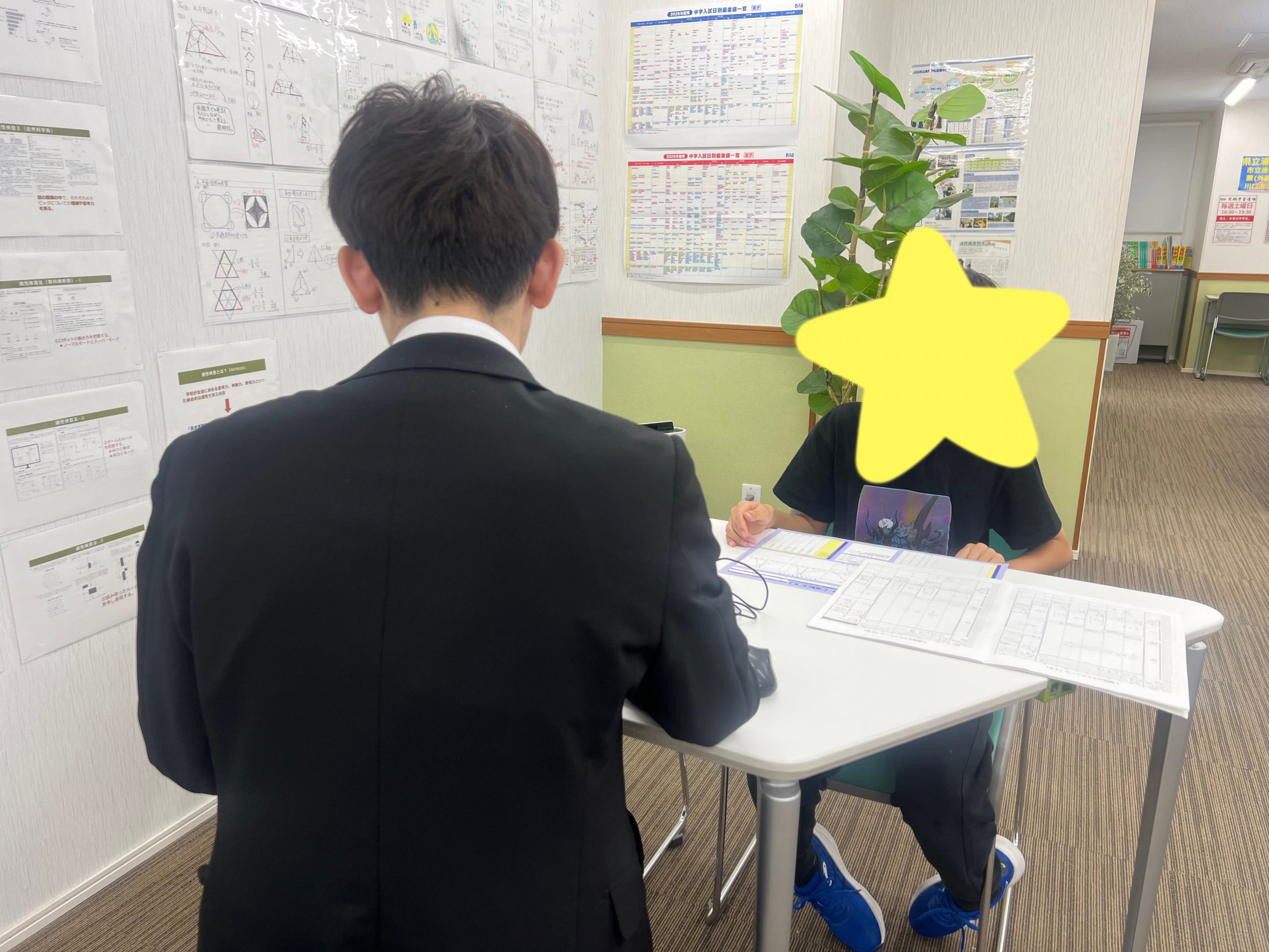 次につなげるための教師との約束