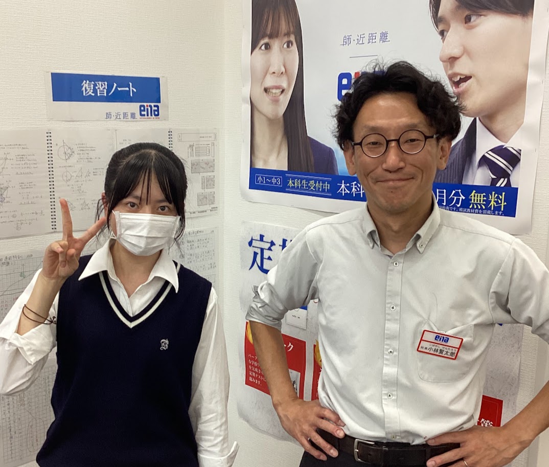 【ena新松戸】home