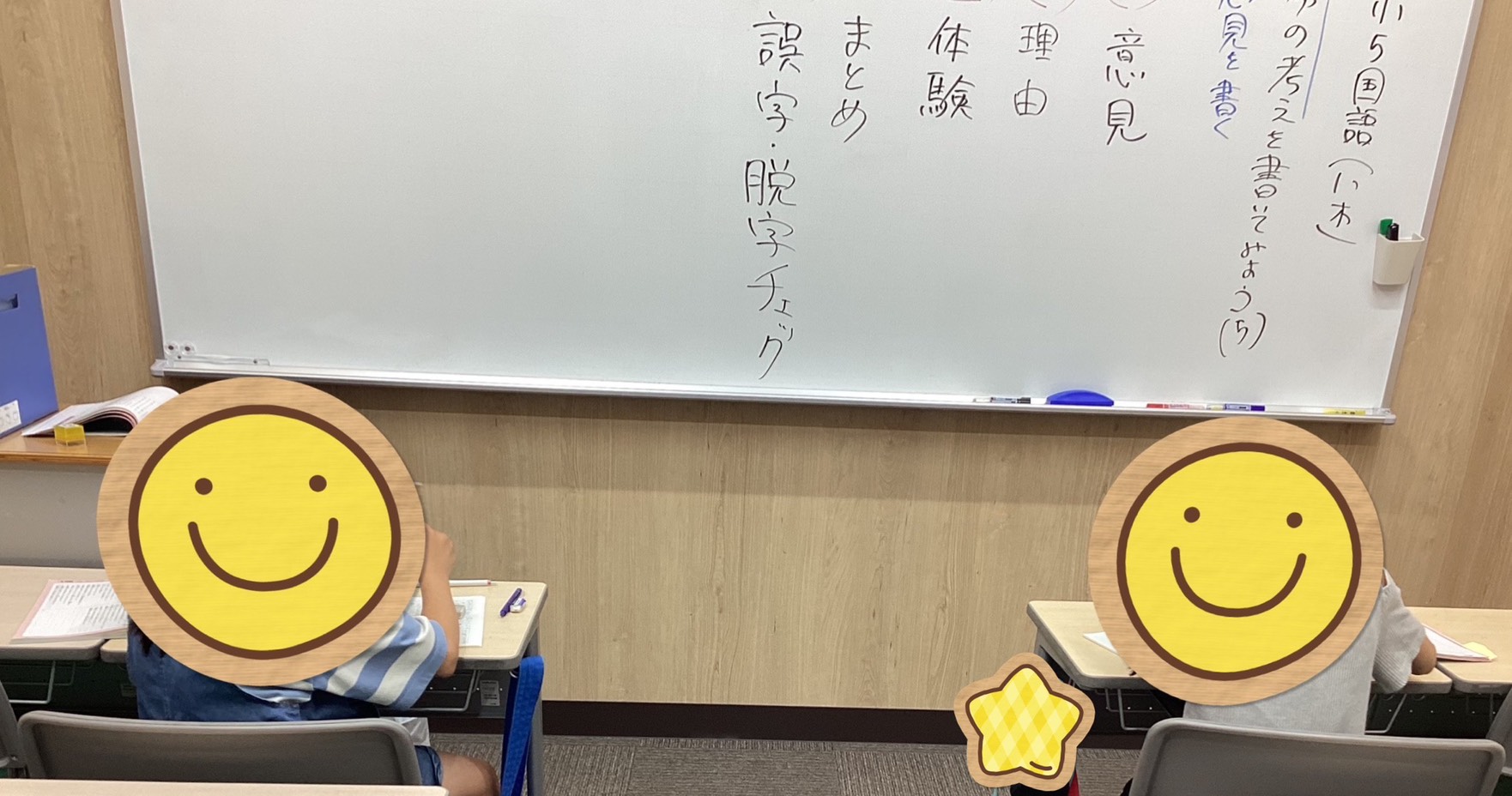 今週の校舎の様子【ena新松戸】