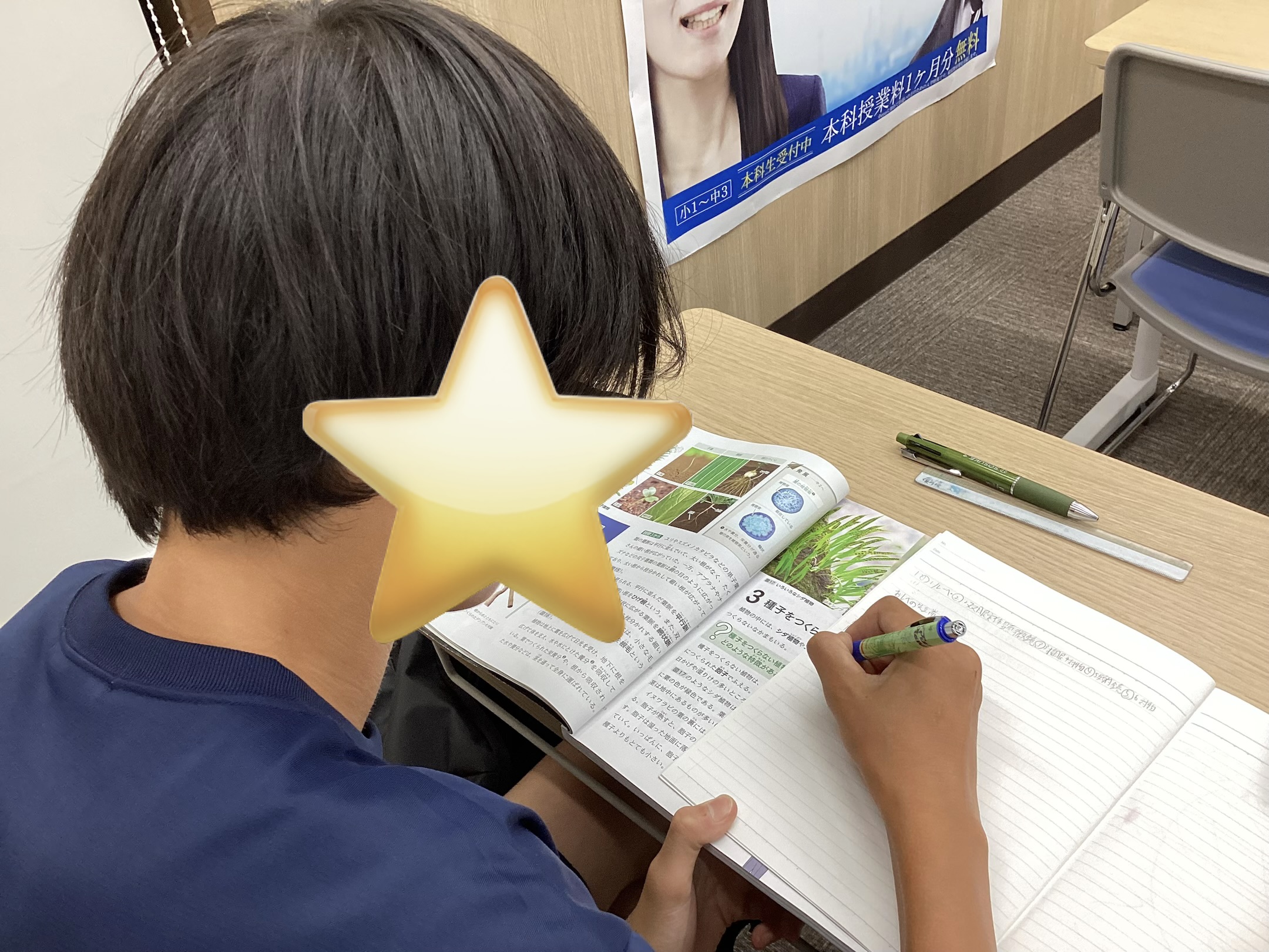 【ena北小金】後悔なき成長なし！
