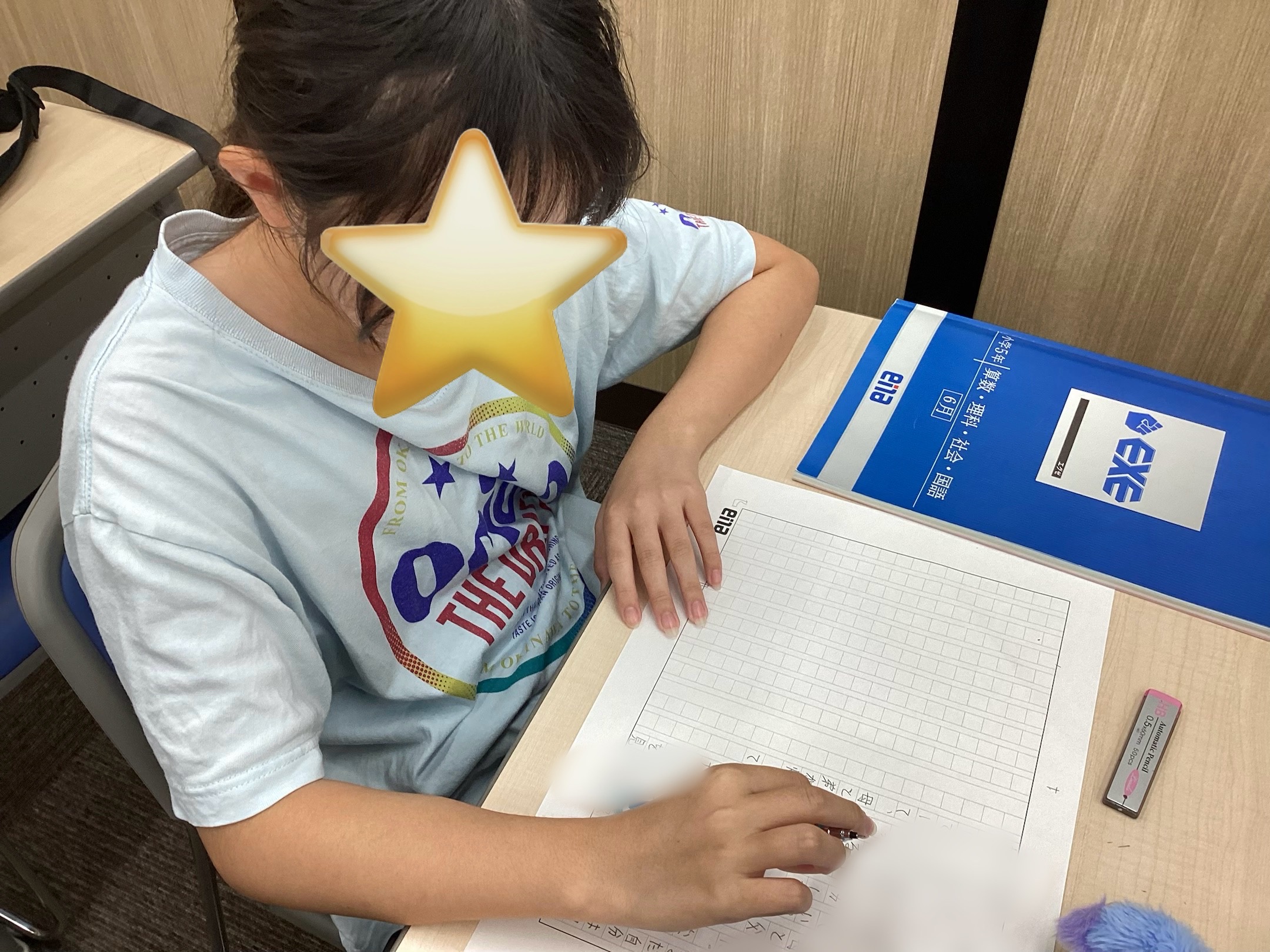 【ena北小金】毎週作文でレベルアップ！