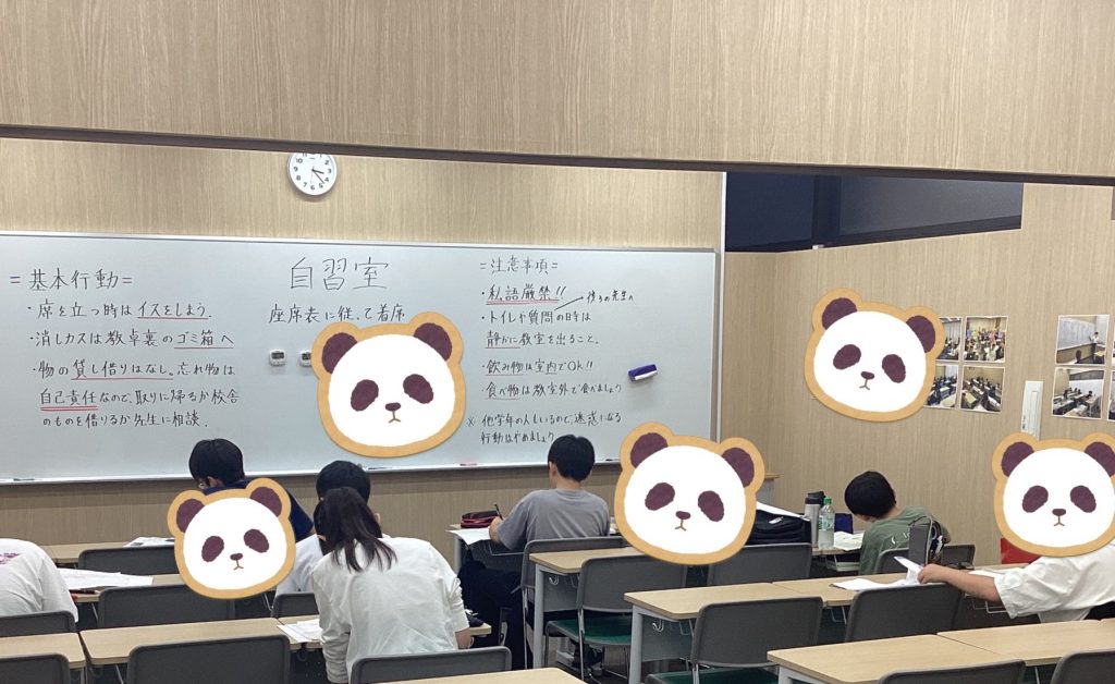 ena南流山の定期テスト対策