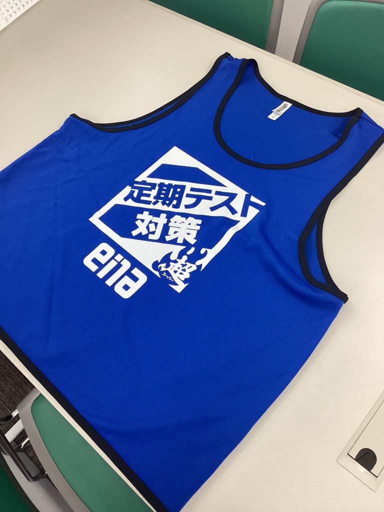 青に染まる時期