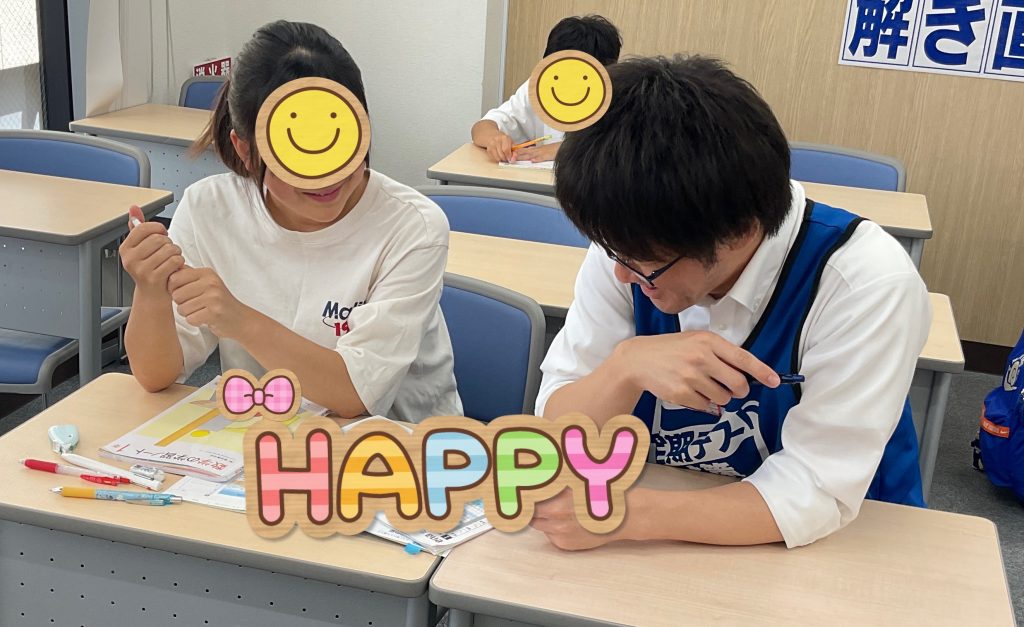 【KASHIWA×BLOG】No.018♦《定期テスト》ena柏の熱誠指導！