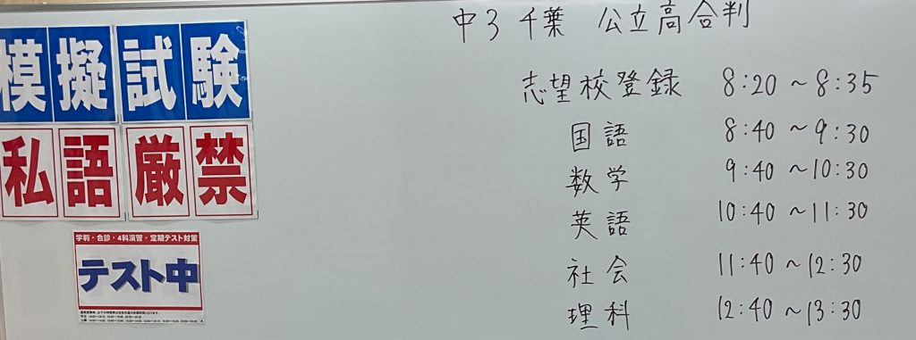 【KASHIWA×BLOG】No.026♦テストはチャンス