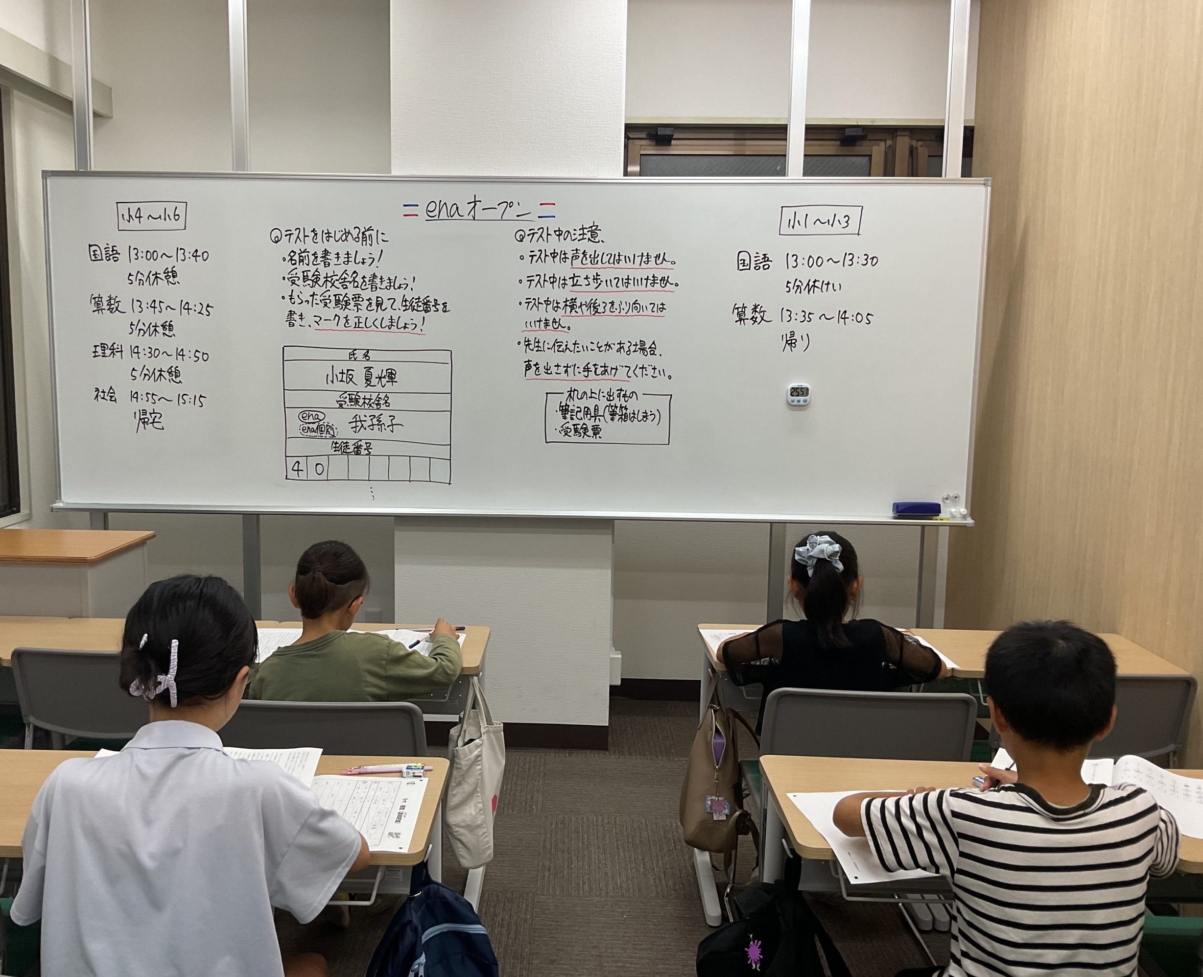 本日enaオープンでした！