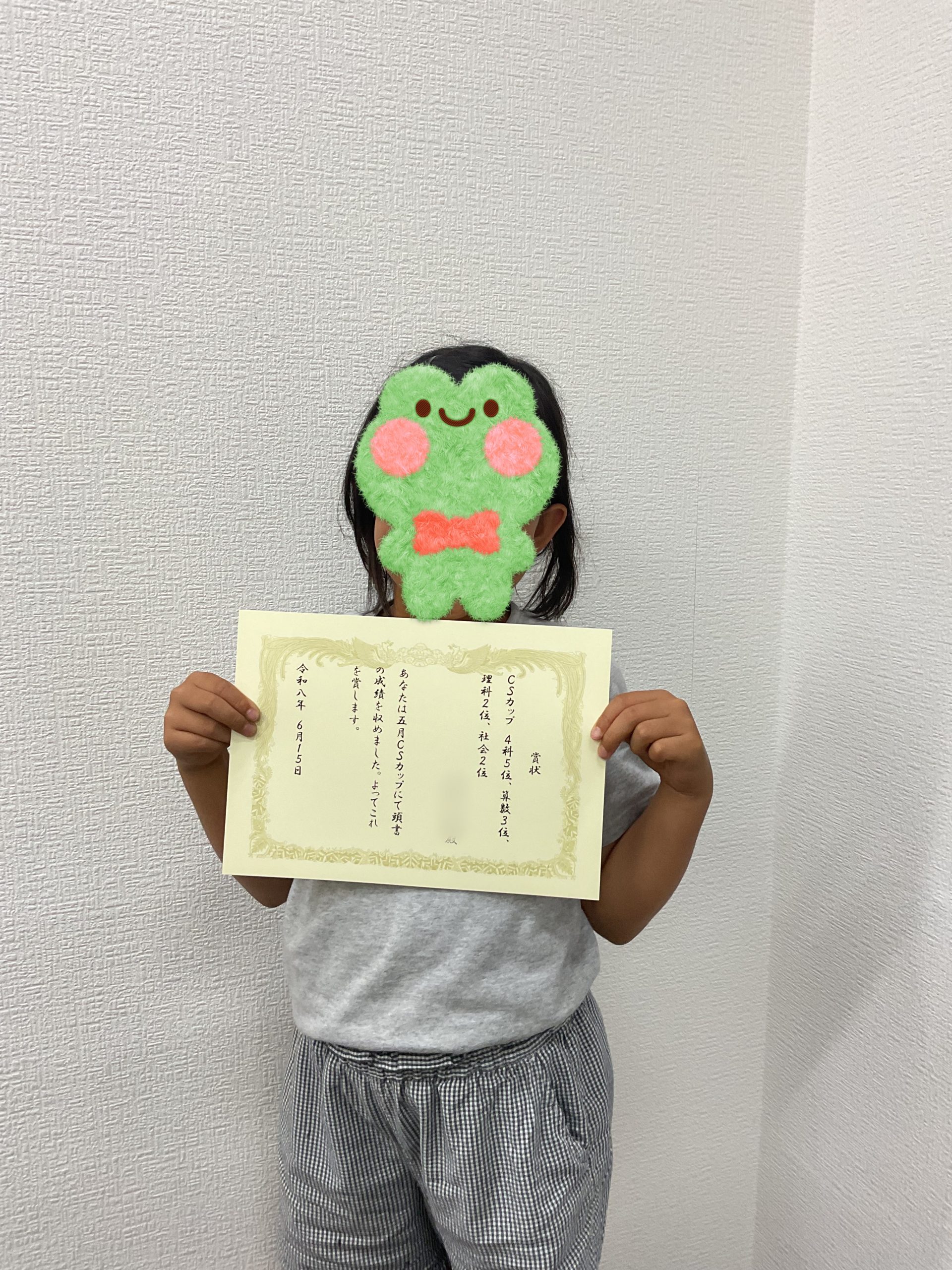 ６月学力判定テスト目前！
