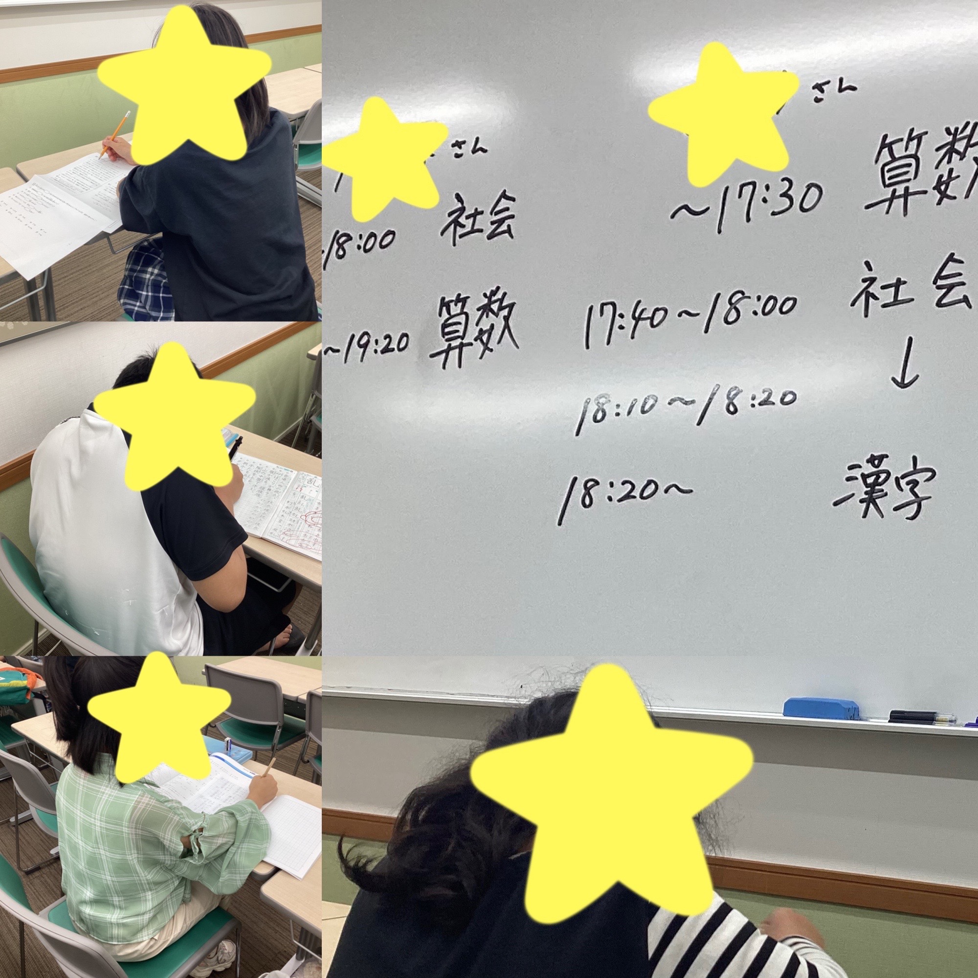 まずはenaタイムに参加！