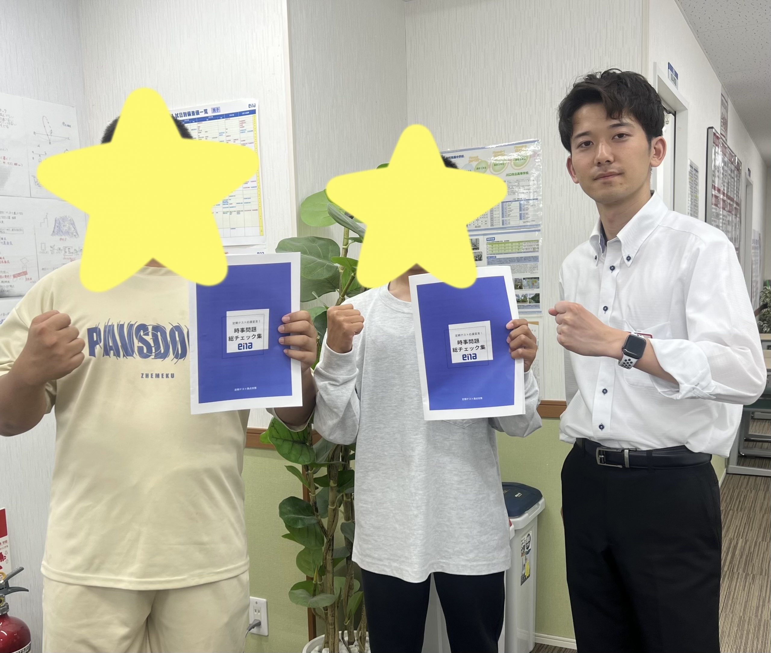 期末に向けて新アイテム追加！