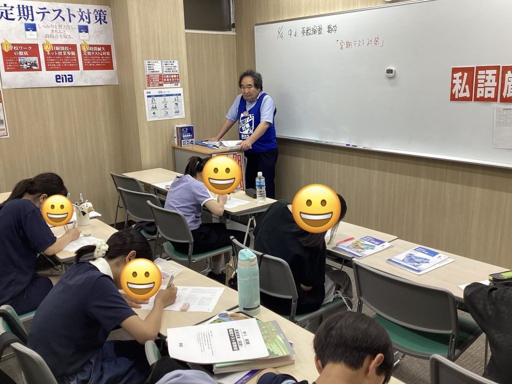 ena南柏】定期テスト対策、ラストスパート！ 2026.06.08 | 公式・進学