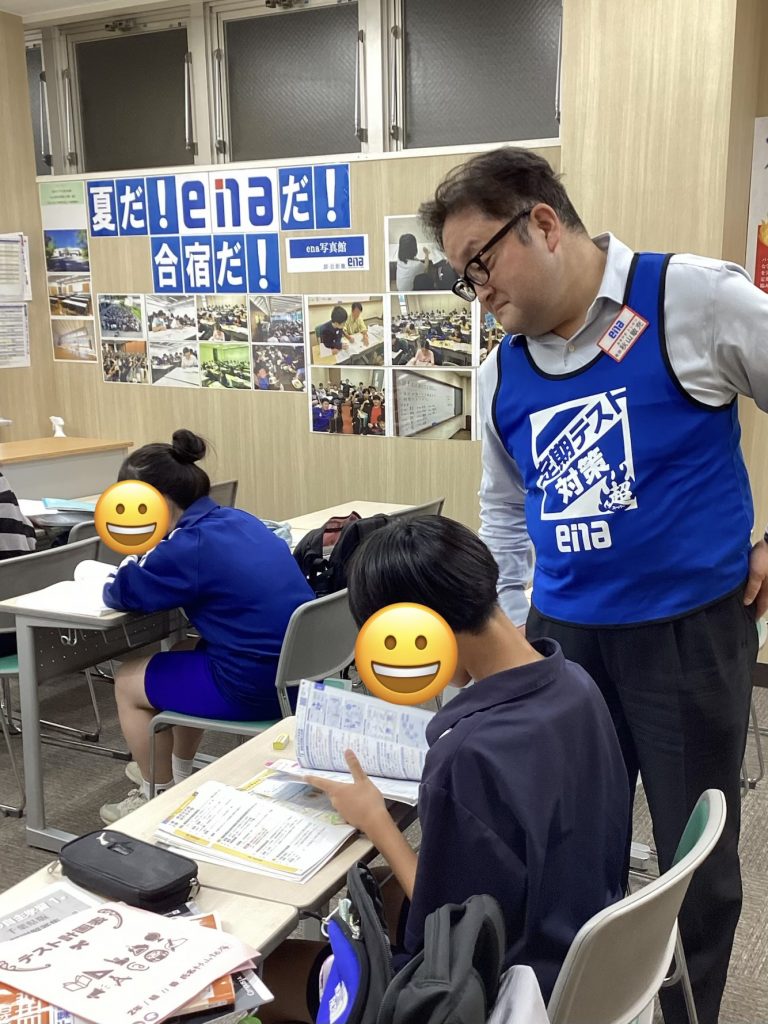 【ena南柏】定期テスト対策、ラストスパート！ 2026.06.08