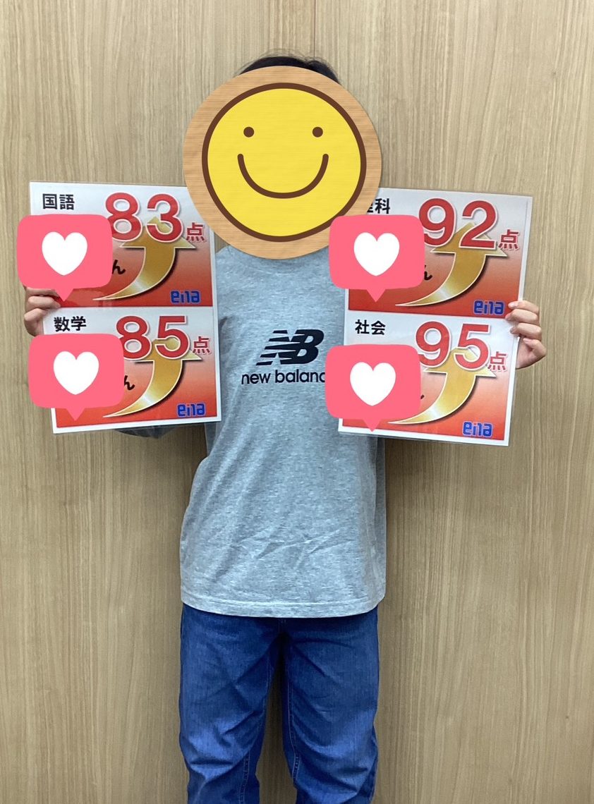 【ena新松戸】定期テスト対策結果
