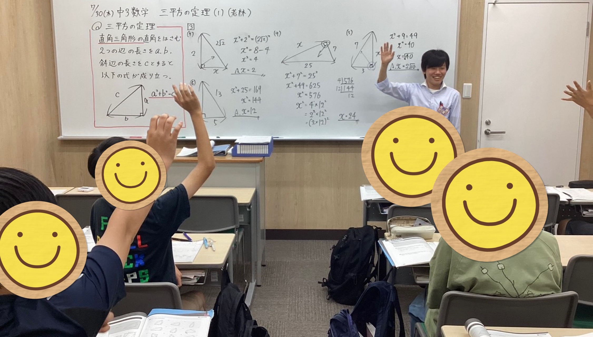 【ena新松戸】2期終了！！次は5期です！
