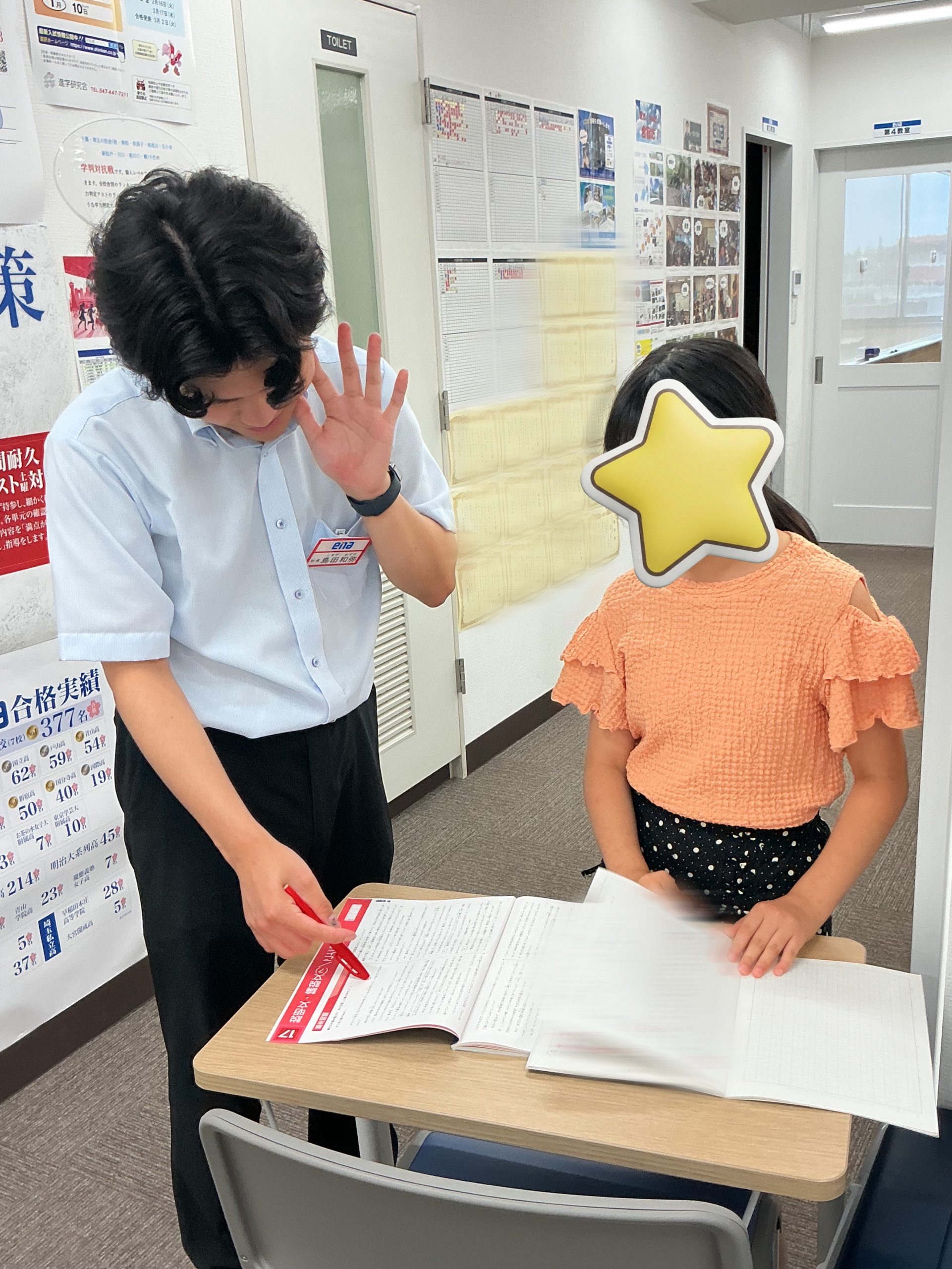 【ena北小金】頑張る小５受験コース！