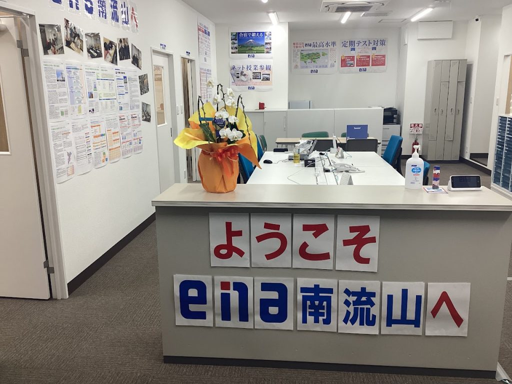夏期講習までの助走期間！