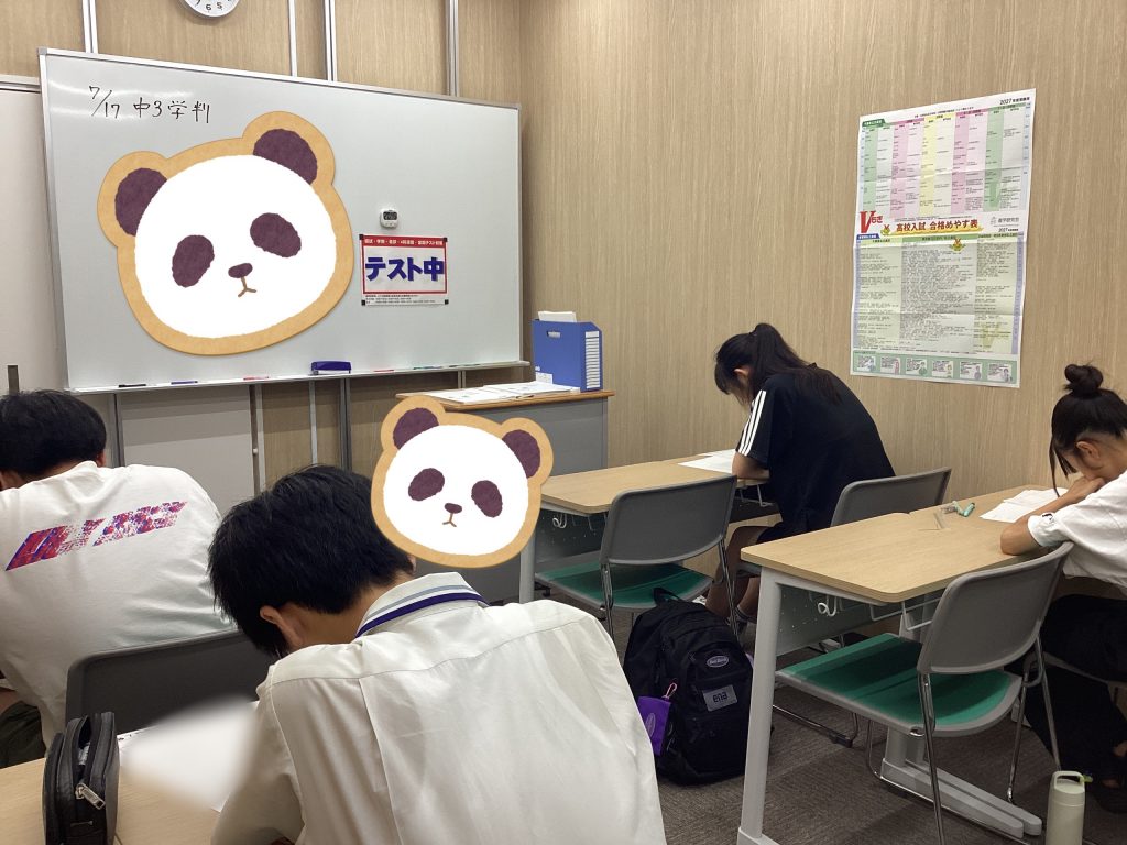 前期最後の学判Day！