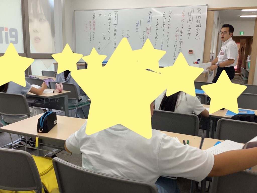 夏期講習始動～成績を伸ばす夏～