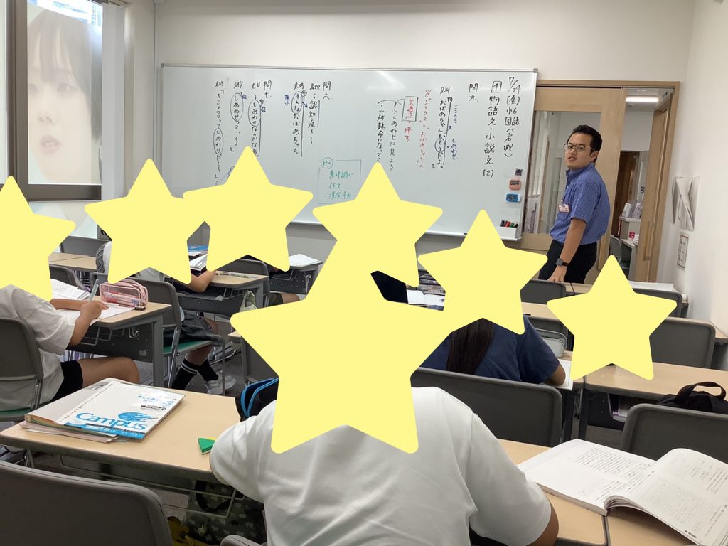 夏期講習４日目～周りとの差をつける休日に～
