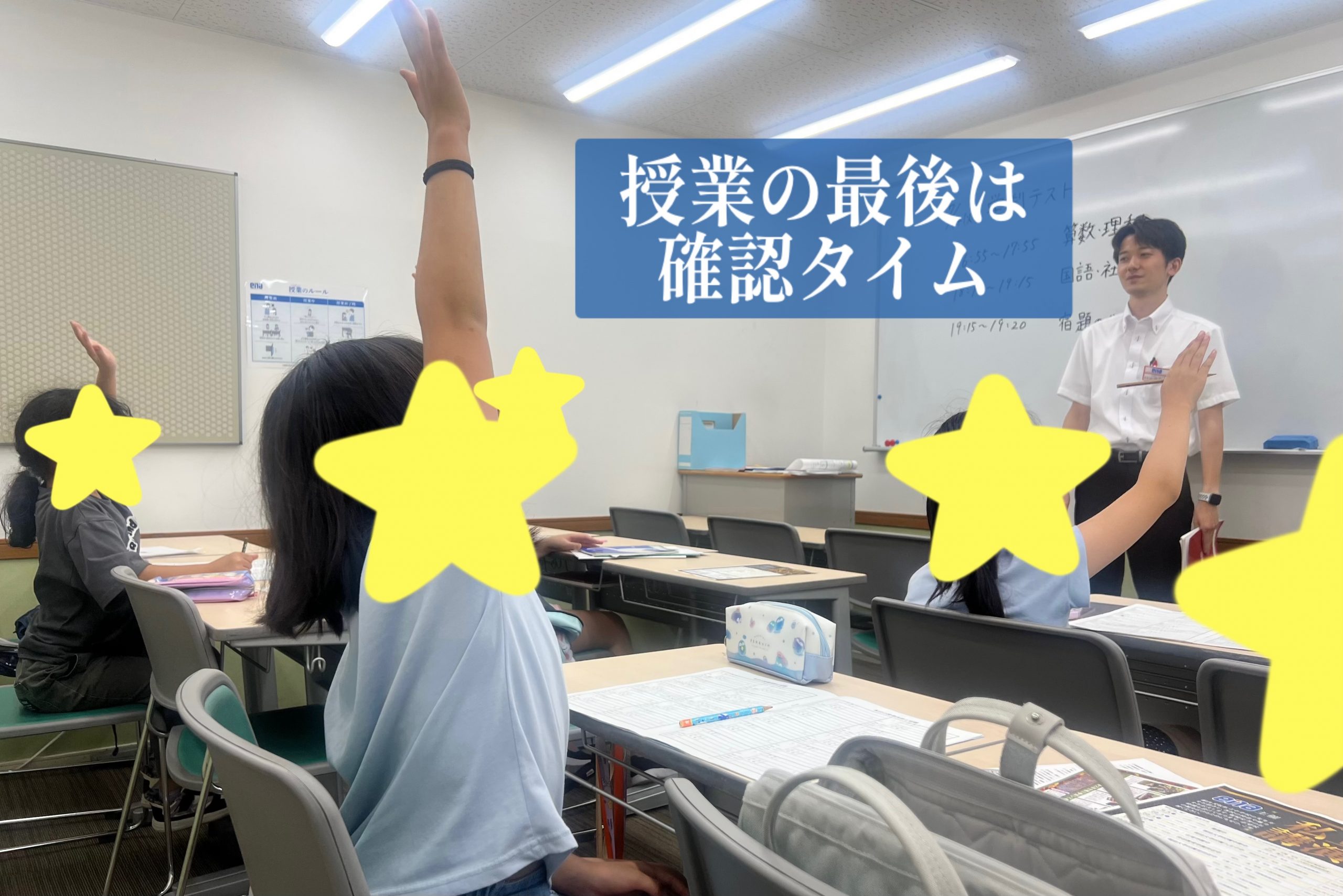 ＣＳカップ前期最終戦！