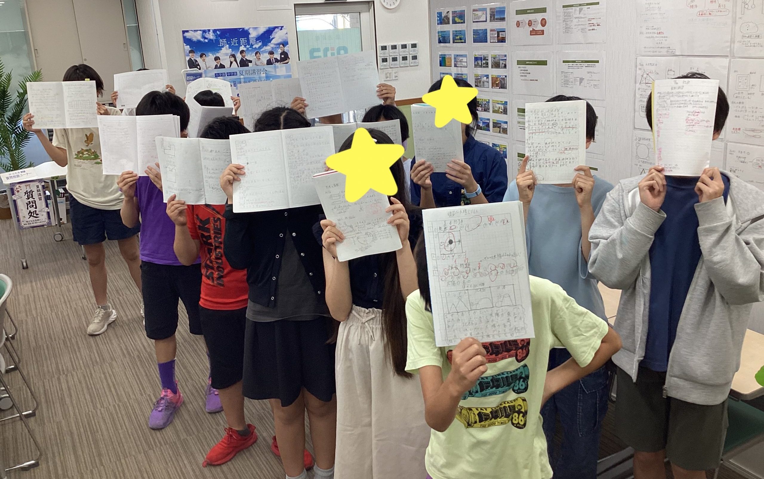 １期最終日！学習の成果は？