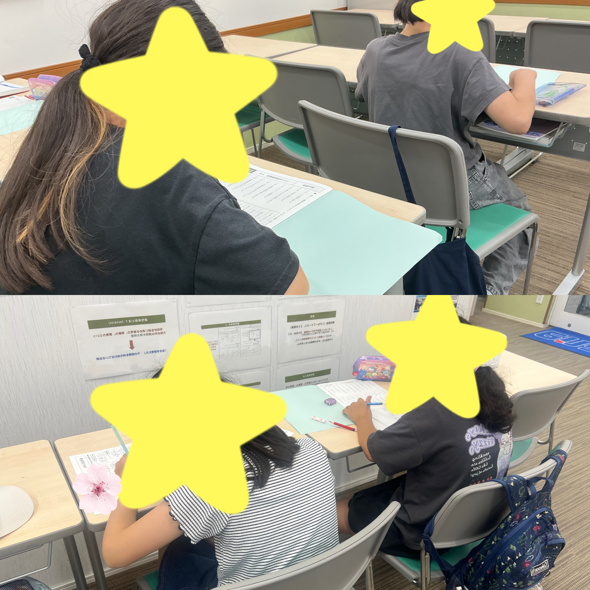第２期では習慣を！
