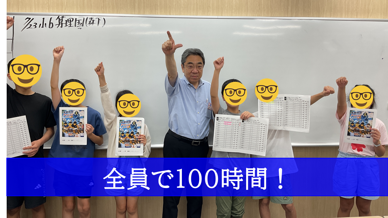 【KASHIWA×BLOG】No.033♦一期は一気に！