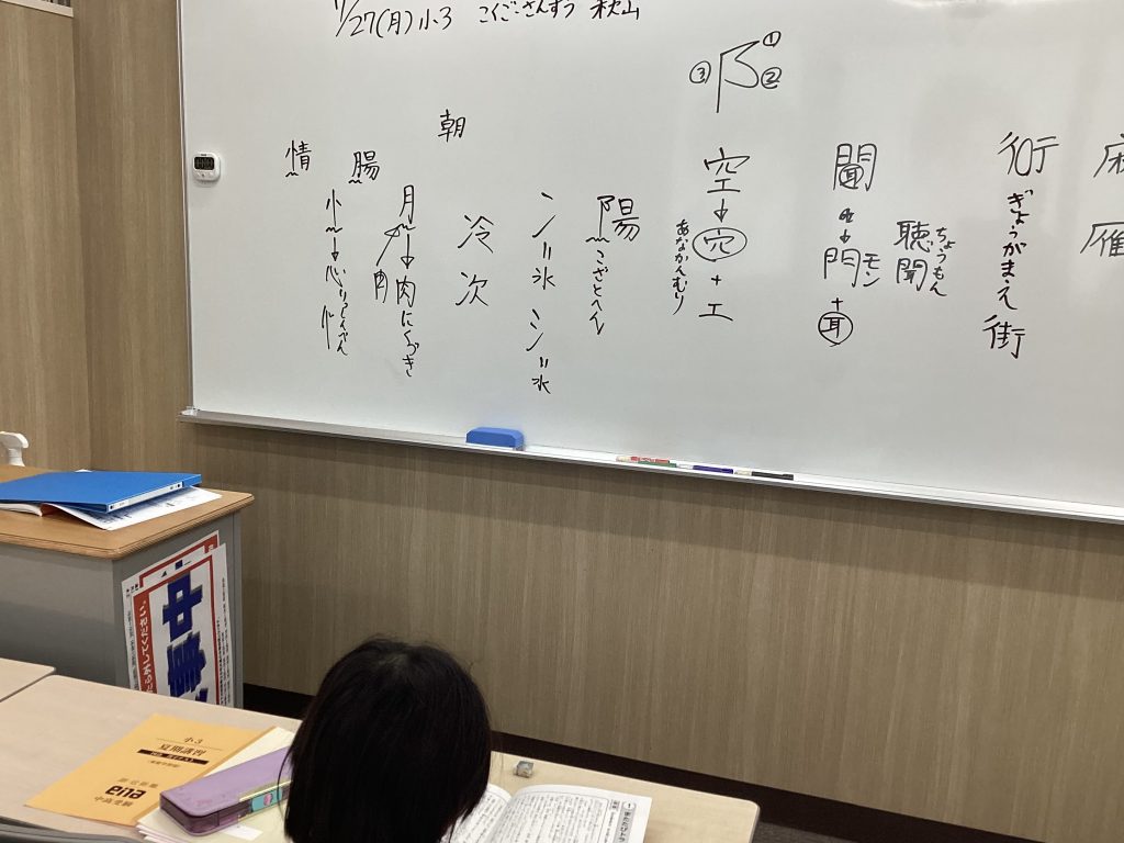 【ena南柏】夏期講習会 第2期開始　2026.07.27