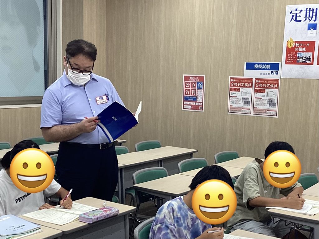 【ena南柏】３・４期は終日閉室いたします　2026.07.31