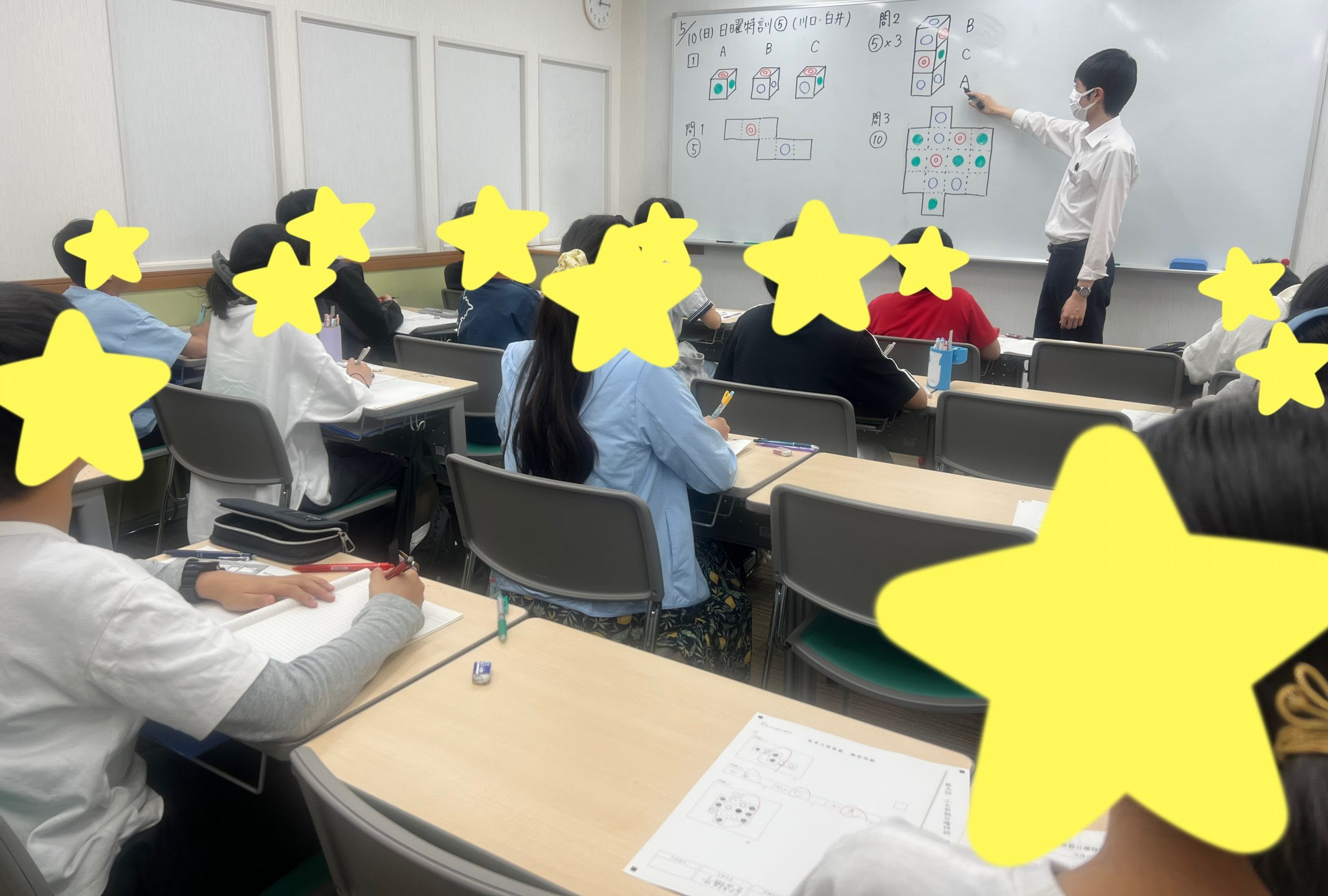 【残席僅か】第一志望合格なら日曜特訓！