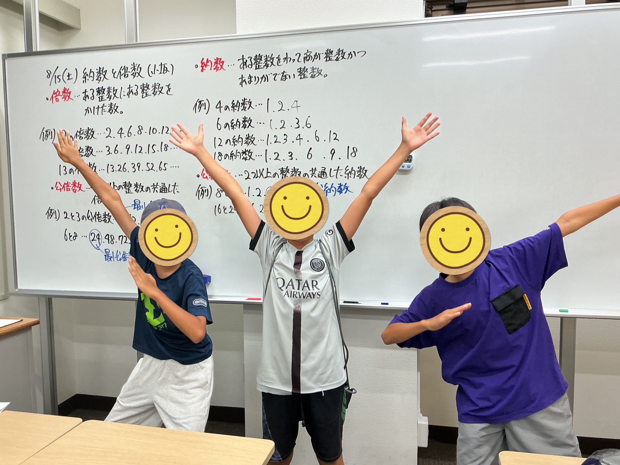 夏期講習12日目！