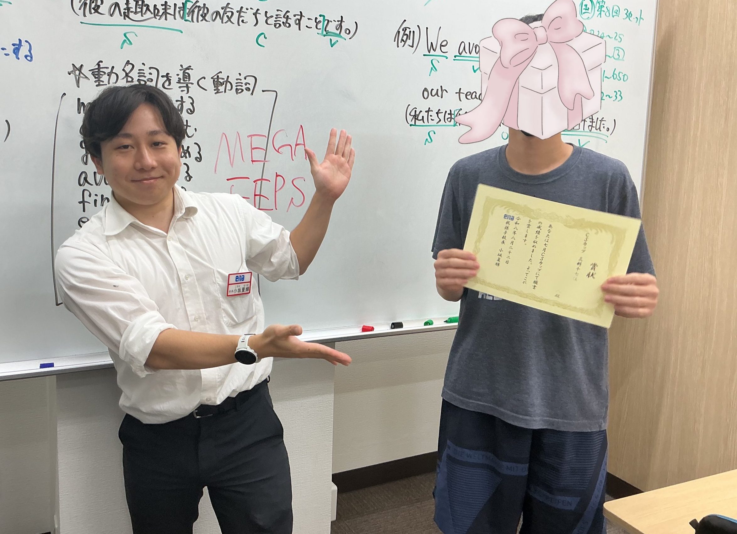 夏期講習18日目！