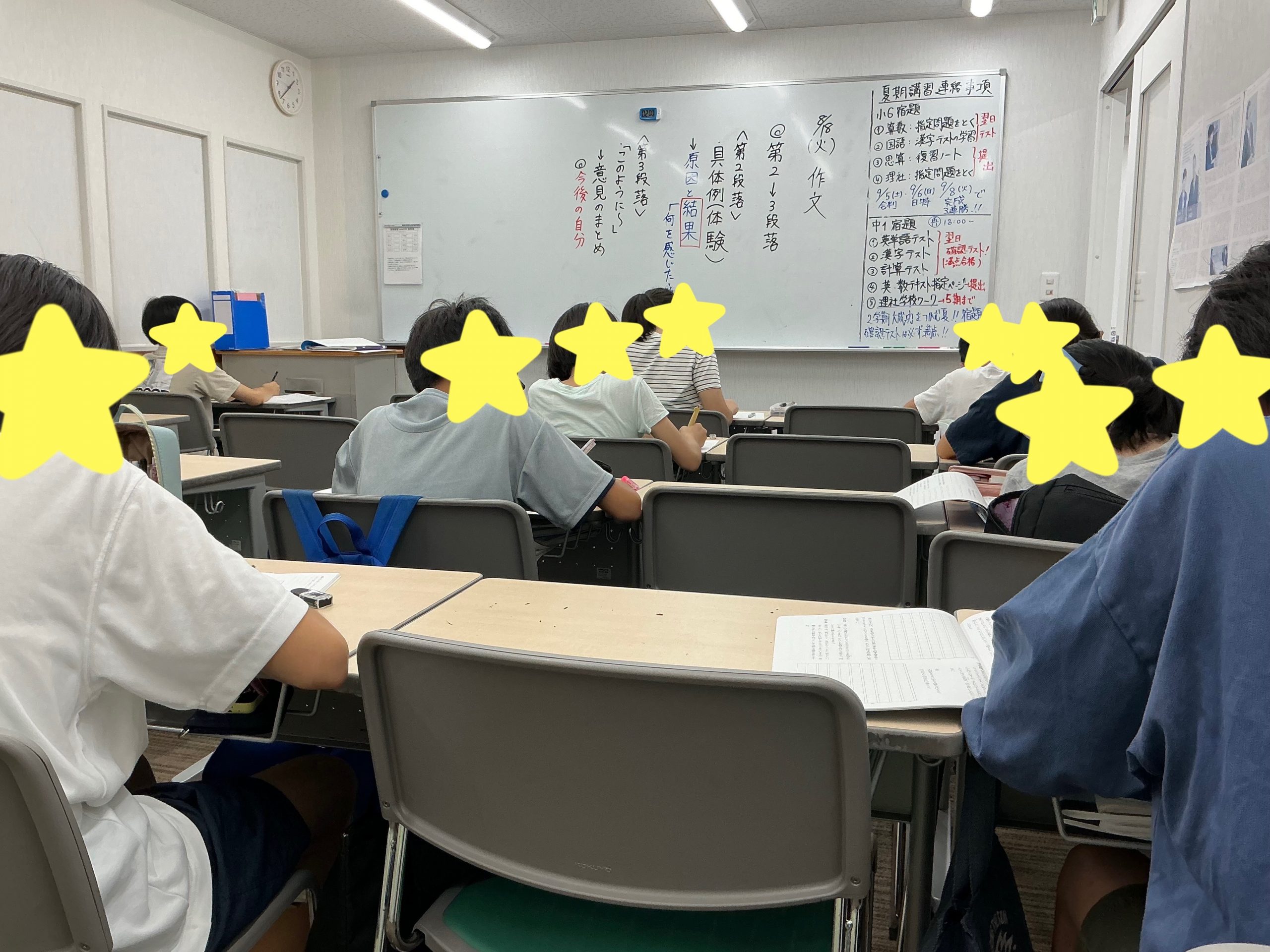 毎日添削！記述力が進化中！