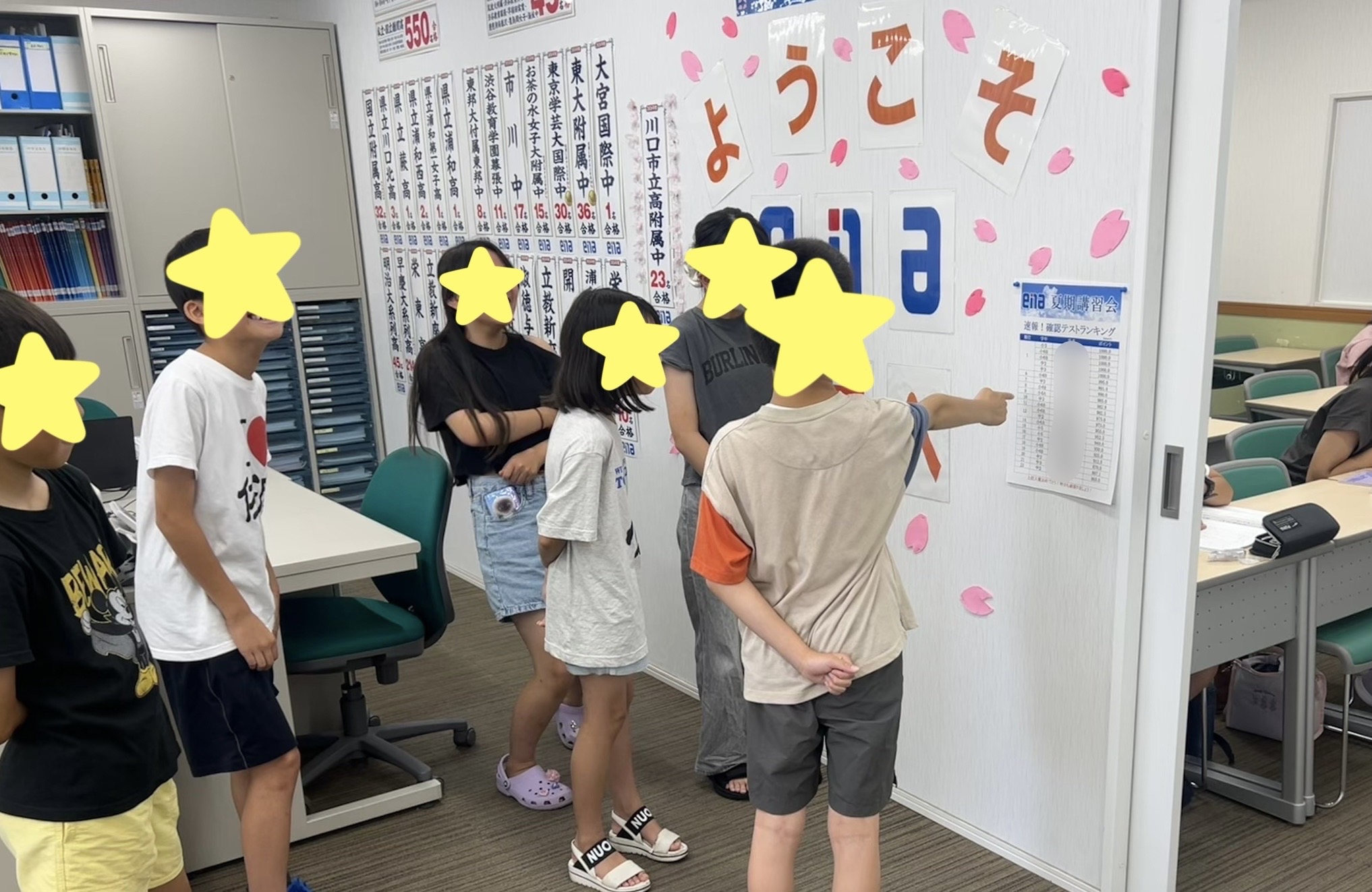 確認テストランキング終盤戦！