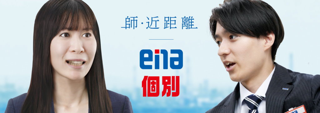 春期講習会終了