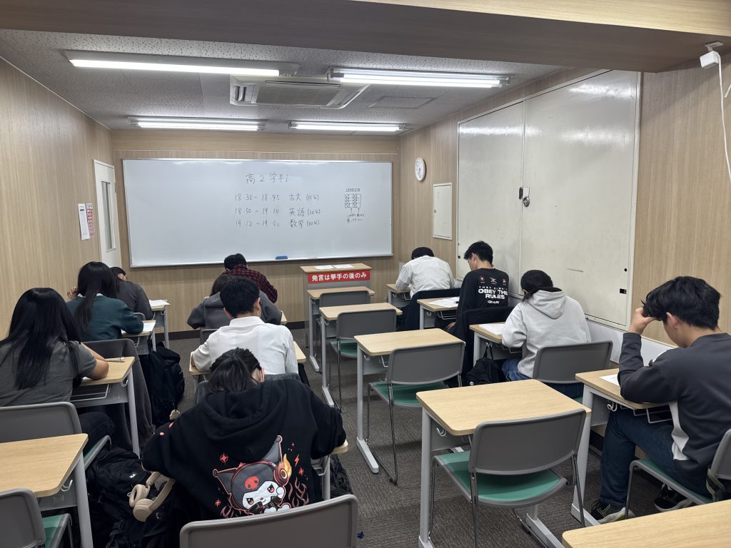 学力判定テスト
