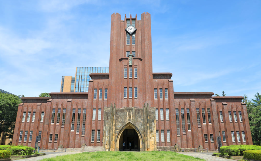 【合格体験記紹介】東京大学