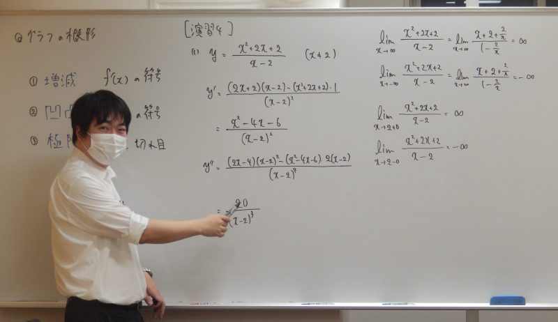高１「定期テスト 数学復習講座」のお知らせ
