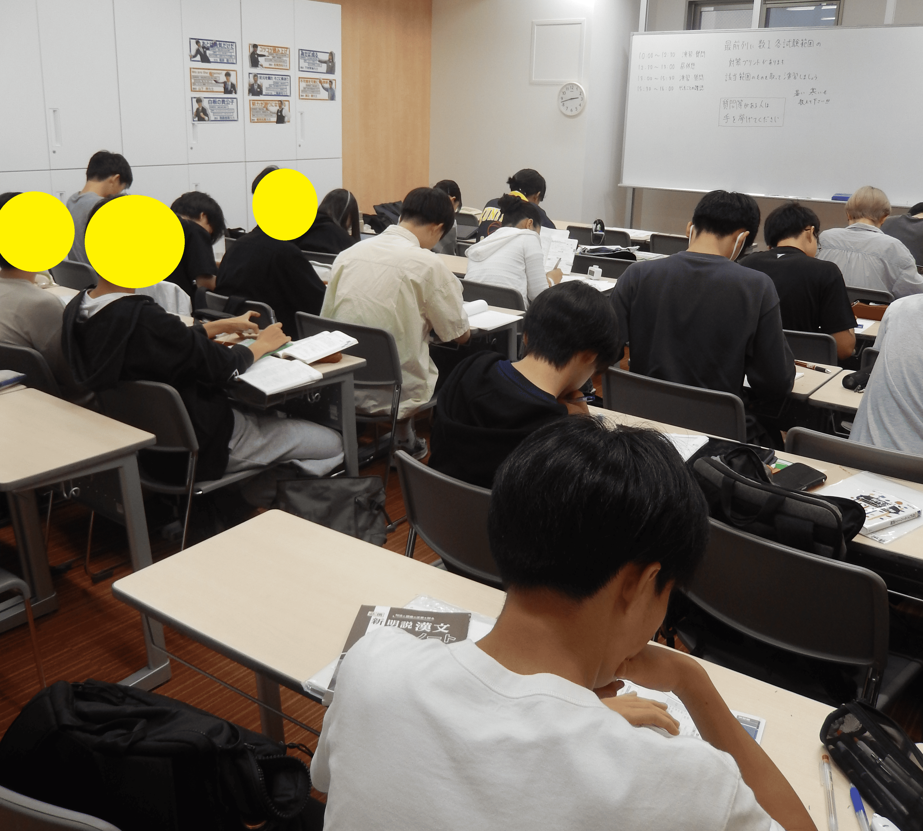 高１定期テスト対策会（対策問題もあります！）