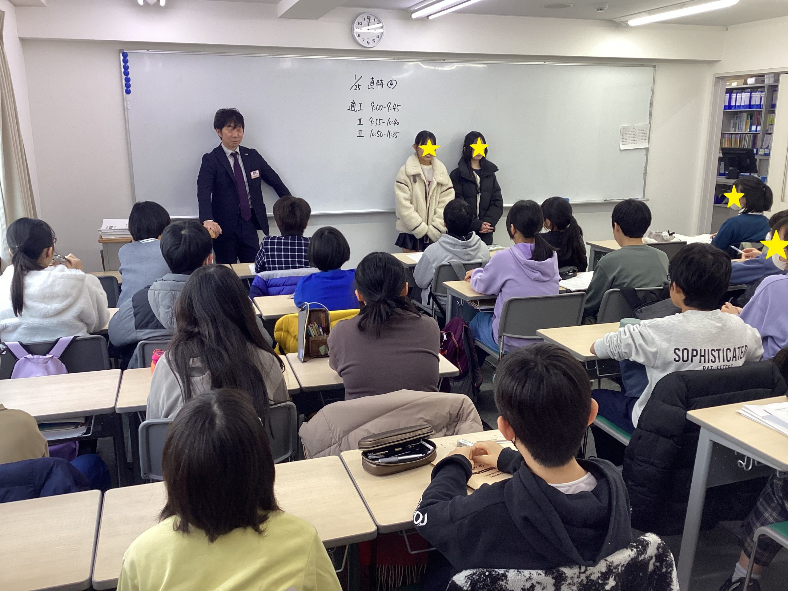 ena お茶の水女子大付属中コース　直前特訓 ena お茶の水女子大付属中コース 直前特訓 【公式通販】