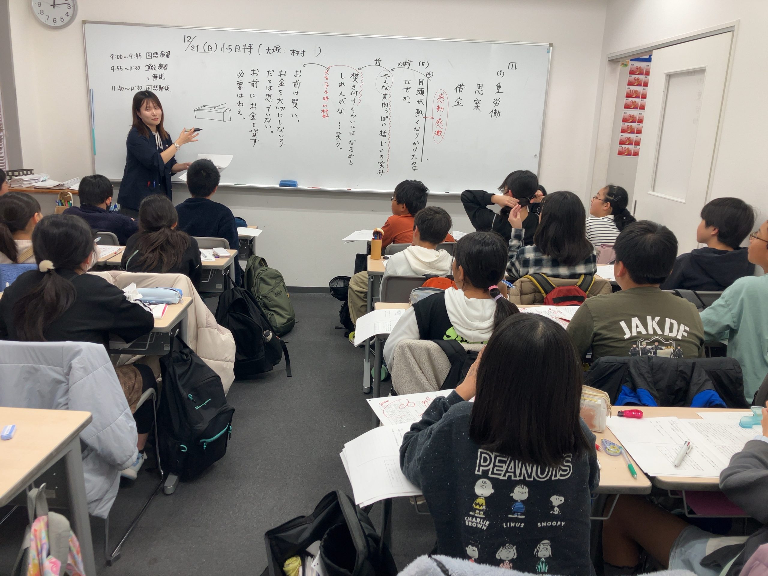 ena中学受験　小5小6　2019　フルセット 小5・小6進学コース | - 【公式】進学塾のena