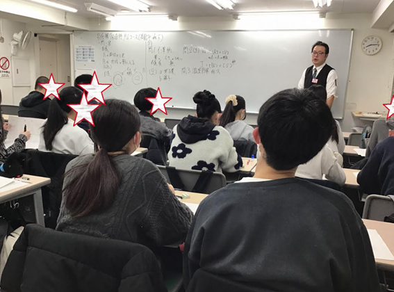 2025年度　都立戸山高校受験生の皆さんへ