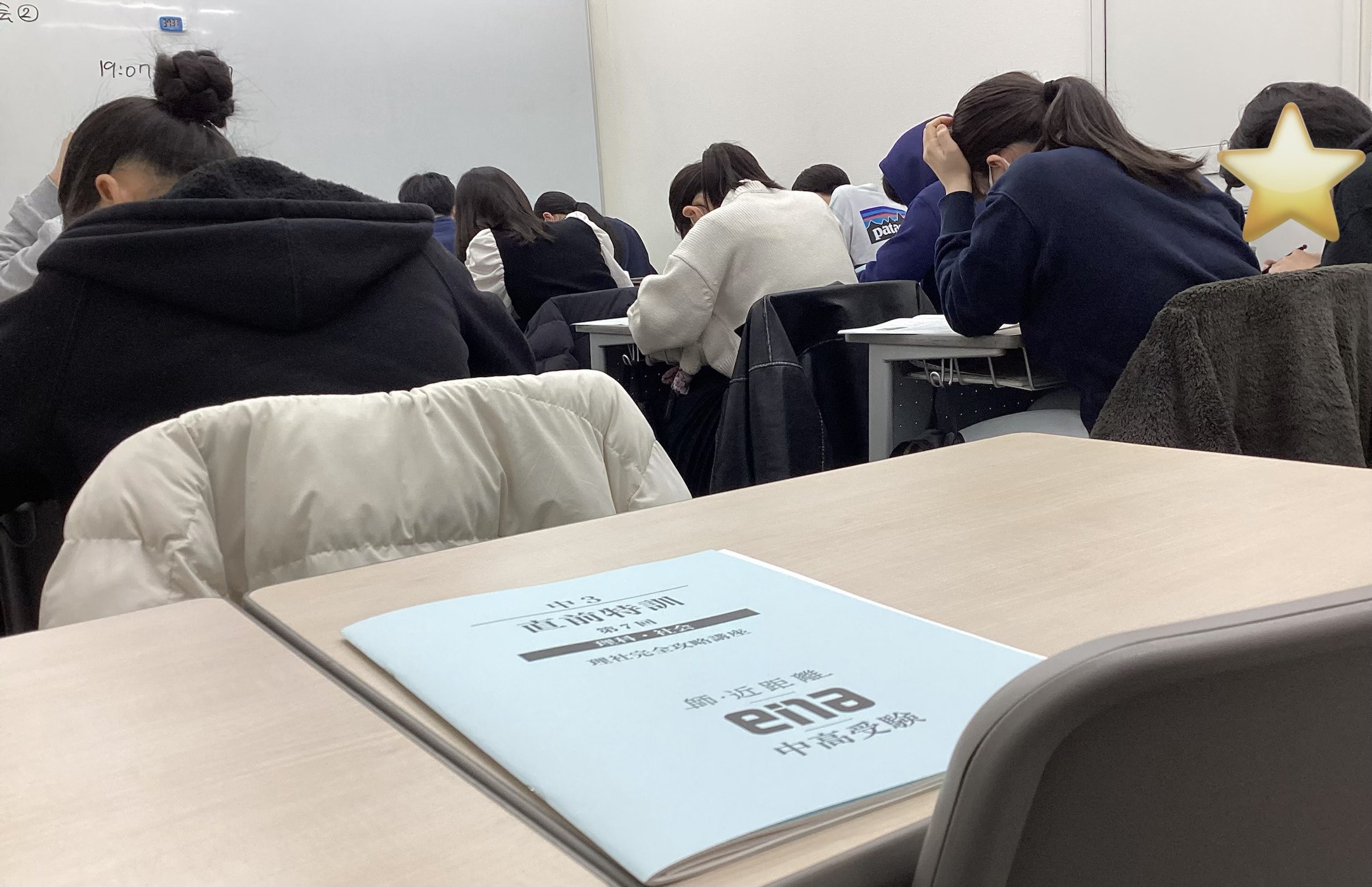 最後の１秒まで、自分を信じて「夢をカタチに」