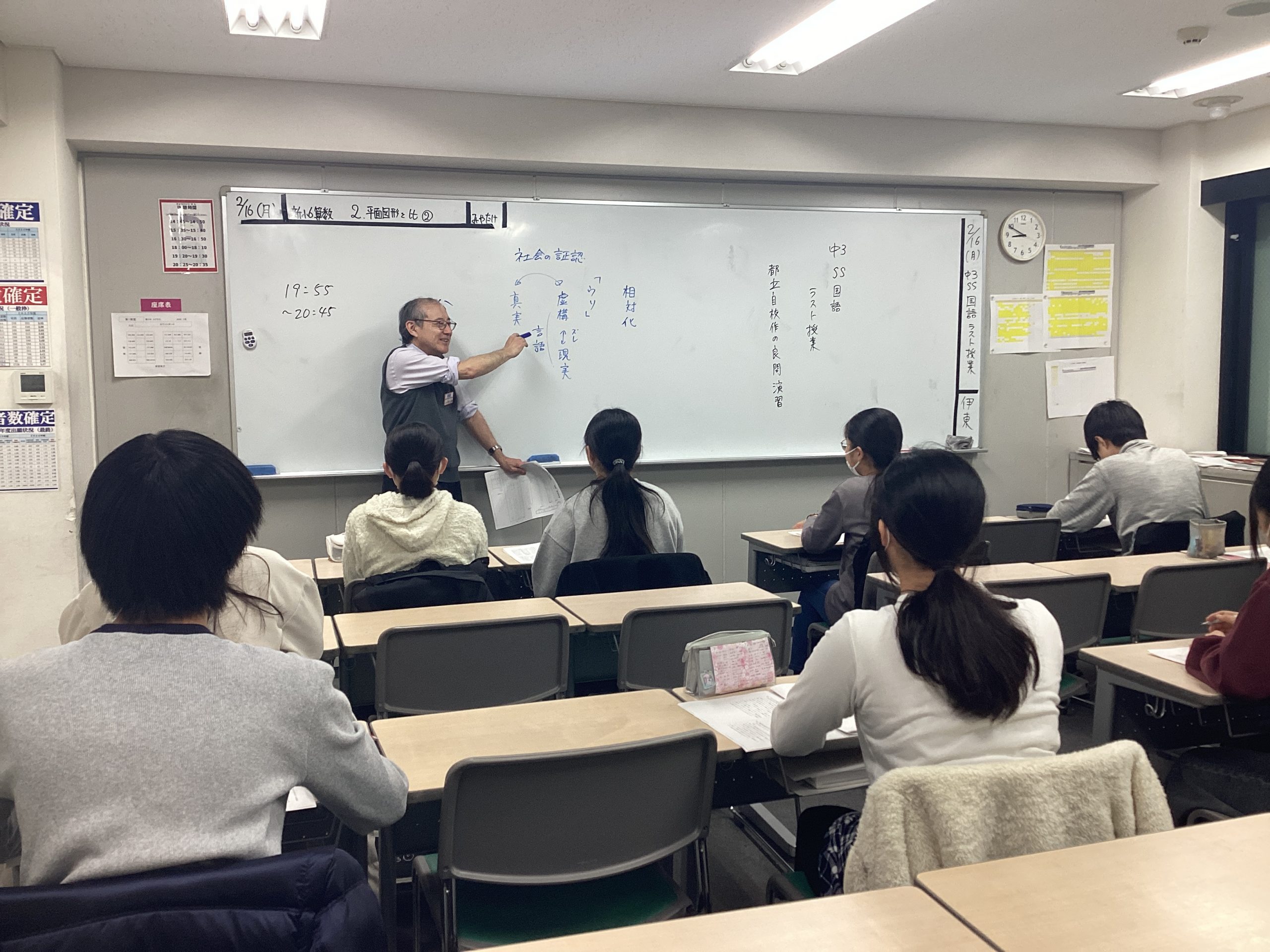 最高水準コースについて（中３編）