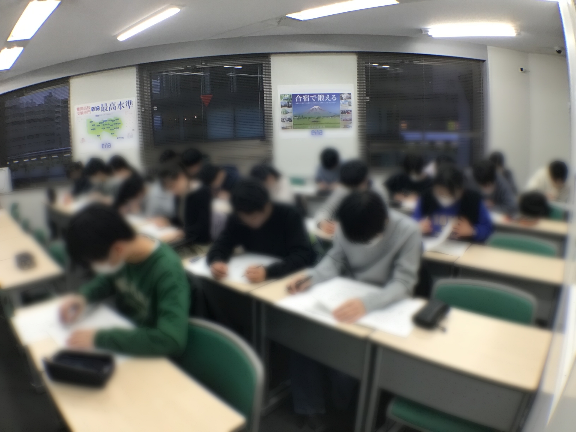 最高峰の入試を楽しんで来い！