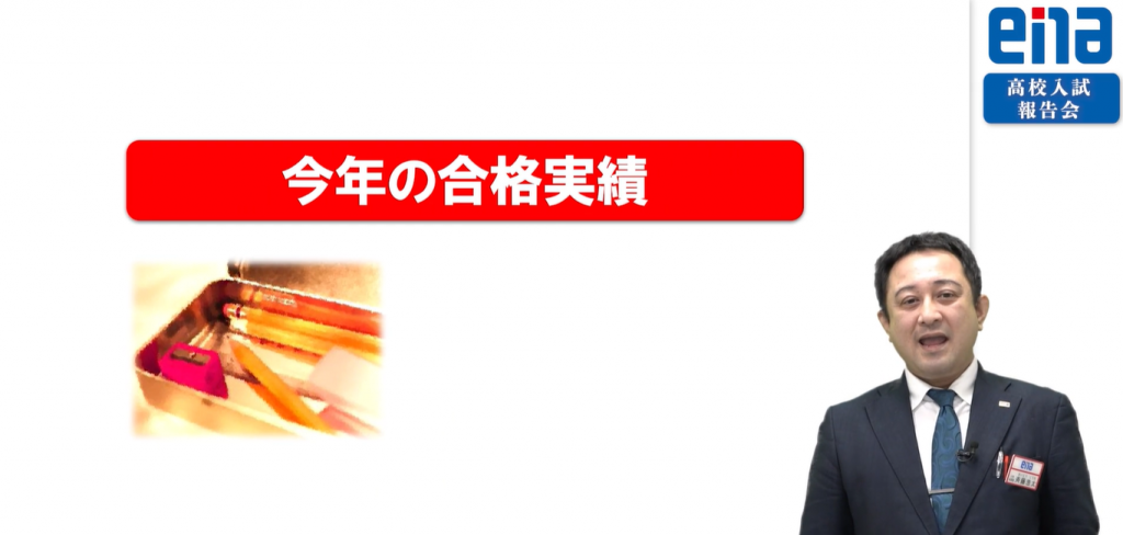 ☆中学部より　0404　ena生の成績を上げる⑥