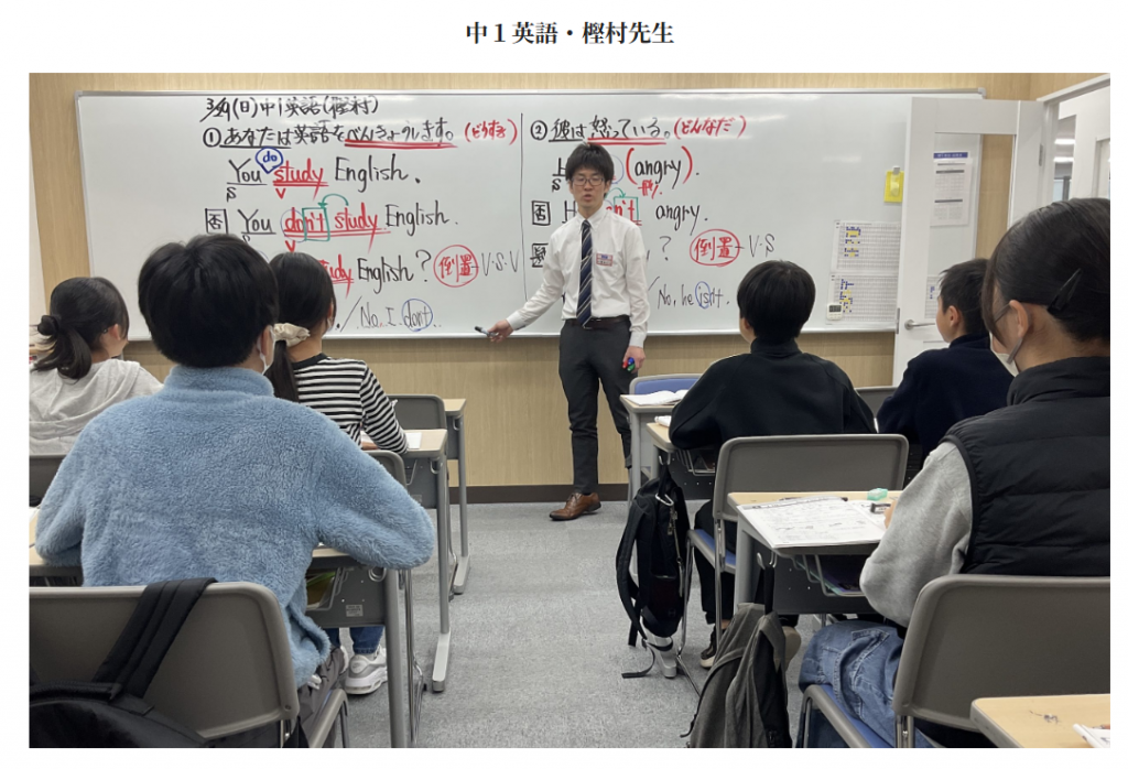 ☆中学部より　0407　千葉埼玉編②