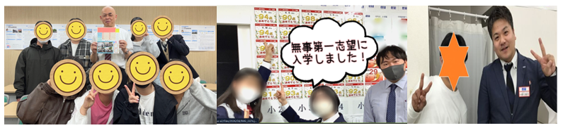 ☆中学部より　0411　enaの特長①