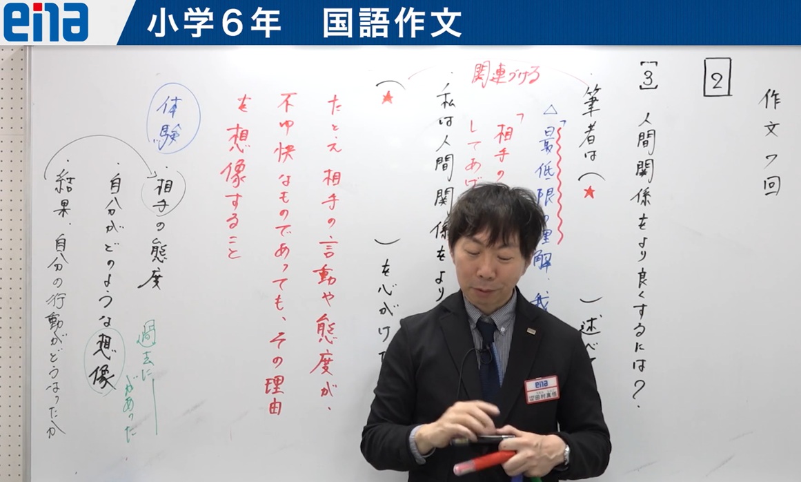 国語作文の価値