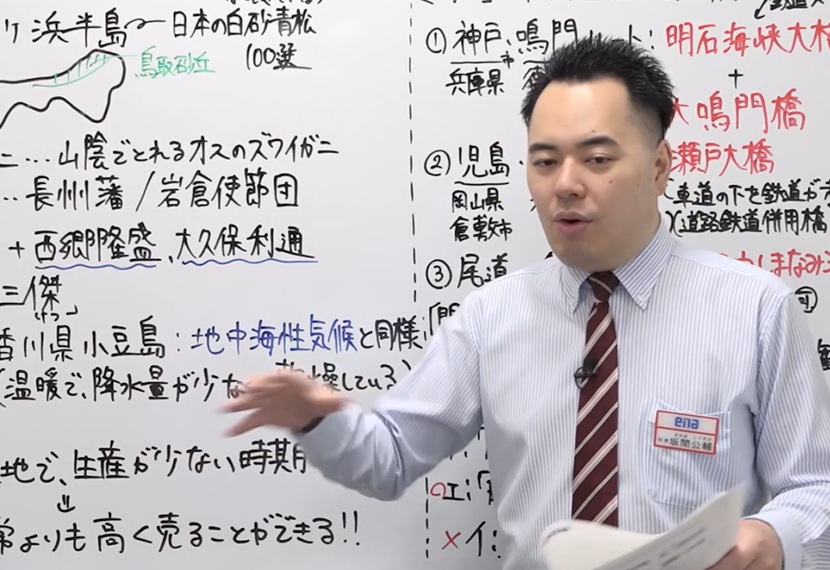 土台が大事