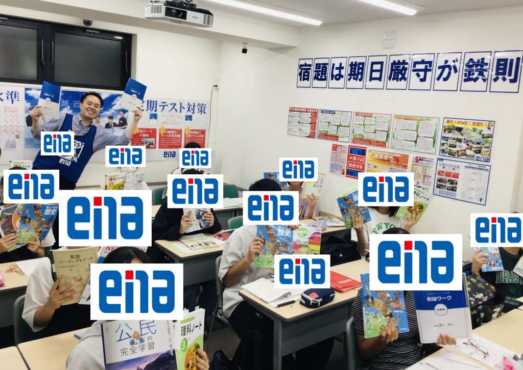 ☆中学部より　0622定期テスト対策日曜開校